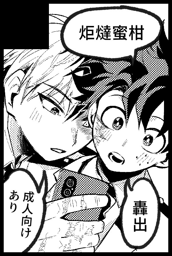 8月10月のそばそば申し込んできました…! 