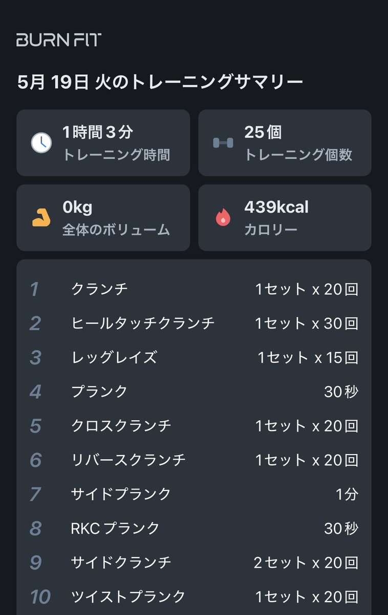 よしくん tweet media