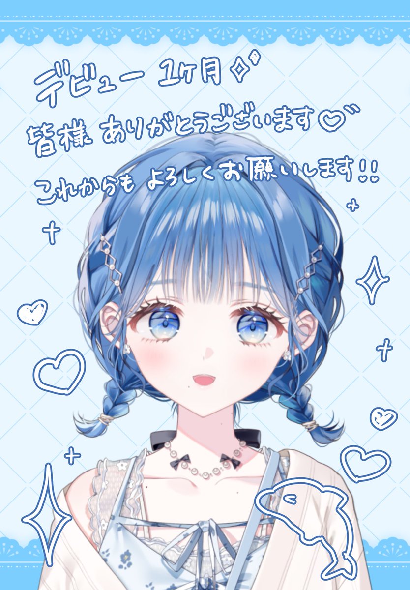 小々波いるか🫧🐬にじさんじ tweet media