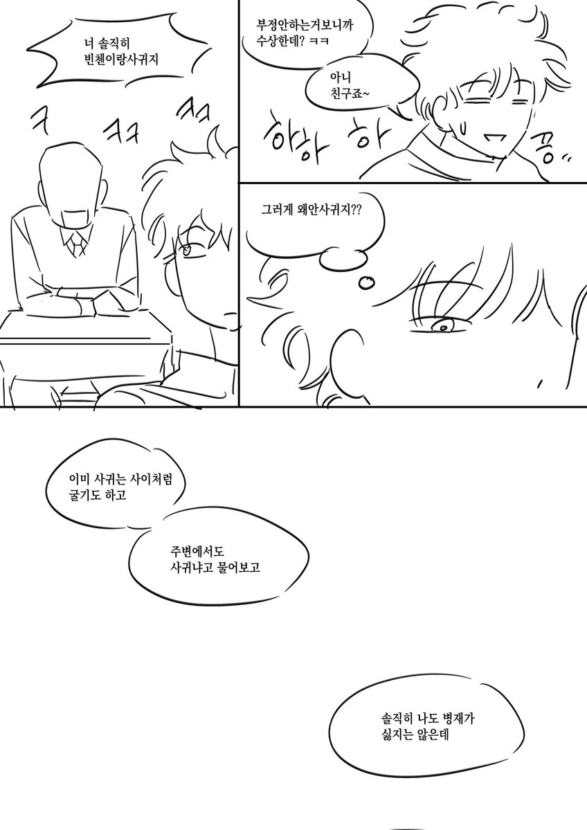 조반월 tweet media