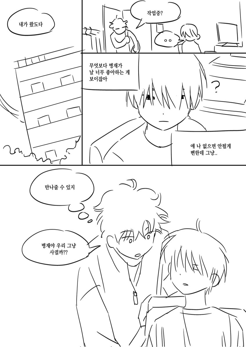 조반월 tweet media