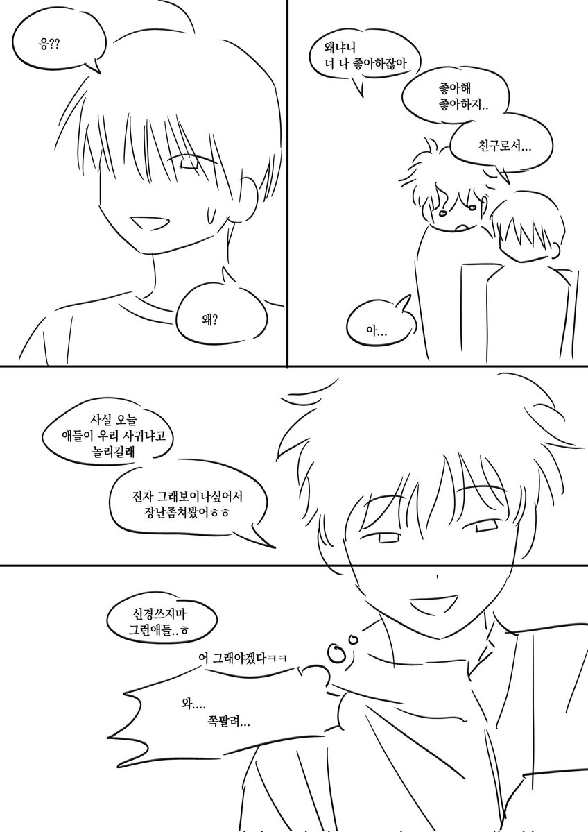 조반월 tweet media