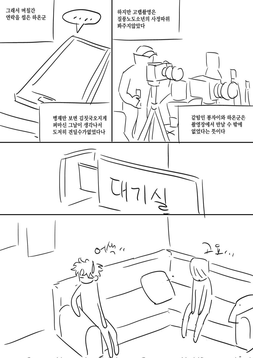 조반월 tweet media