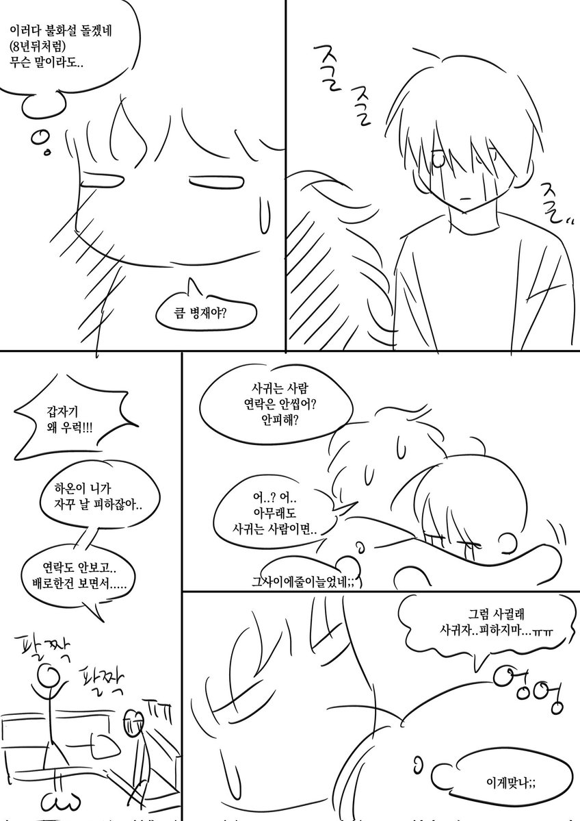 조반월 tweet media