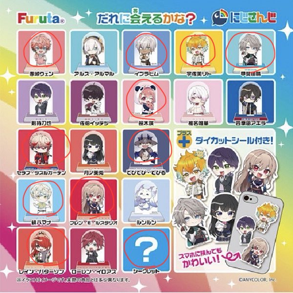 T0RErin's tweet photo. 交換 にじさんじ チョコエッグ 缶バッジビスケット クリアスタンド アクスタ 缶バ

譲：画像1
求：画像2.3のどれか1つずつ
🅰️or🦉🎻と優先的に交換
🥨🍚は🅰️(特に🍱🦖)と優先的に交換

郵送 https://t.co/j9J2MkeqaT