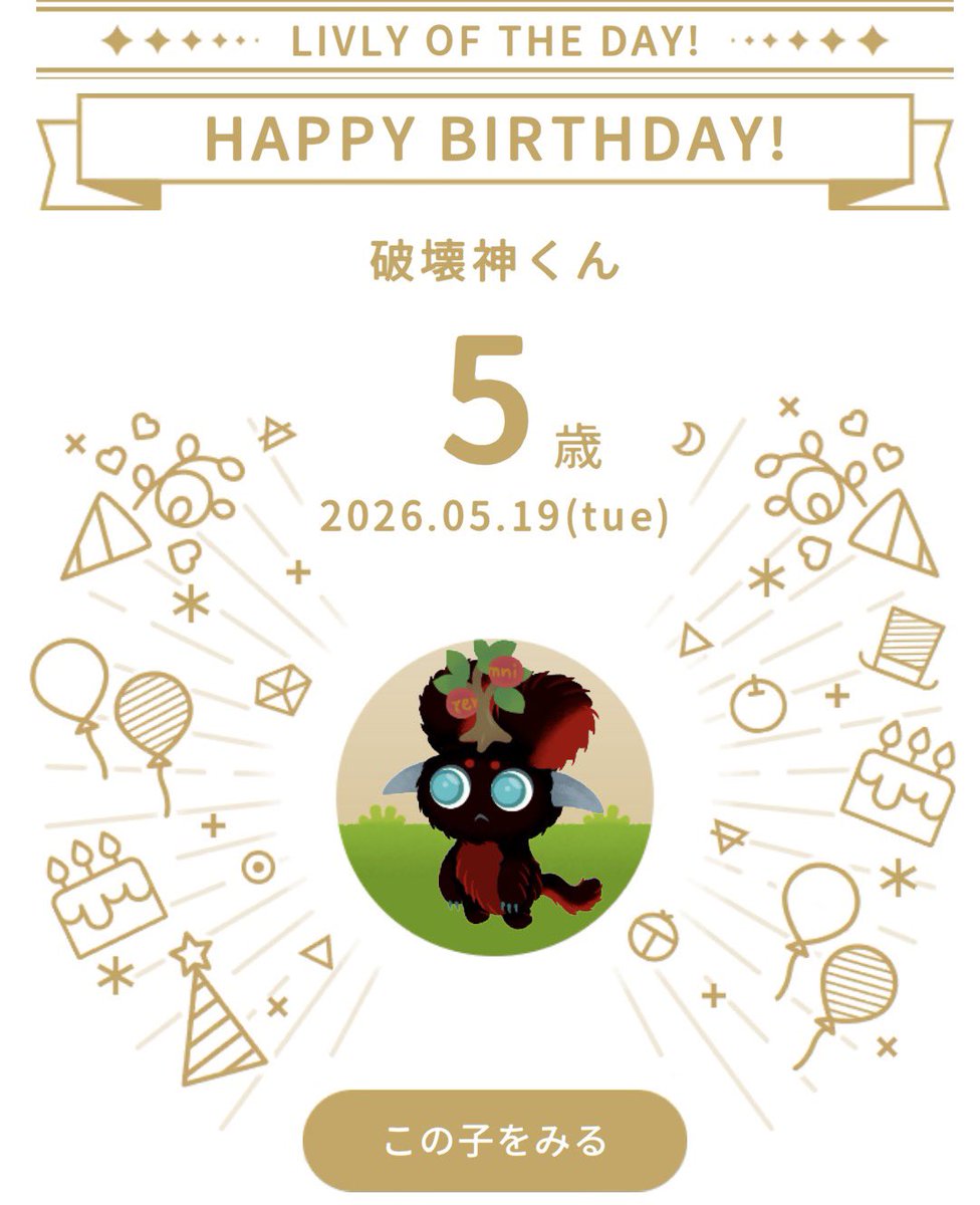 hoshi___02's tweet photo. うぉーー🎉 https://t.co/Y2FVOFXdw7