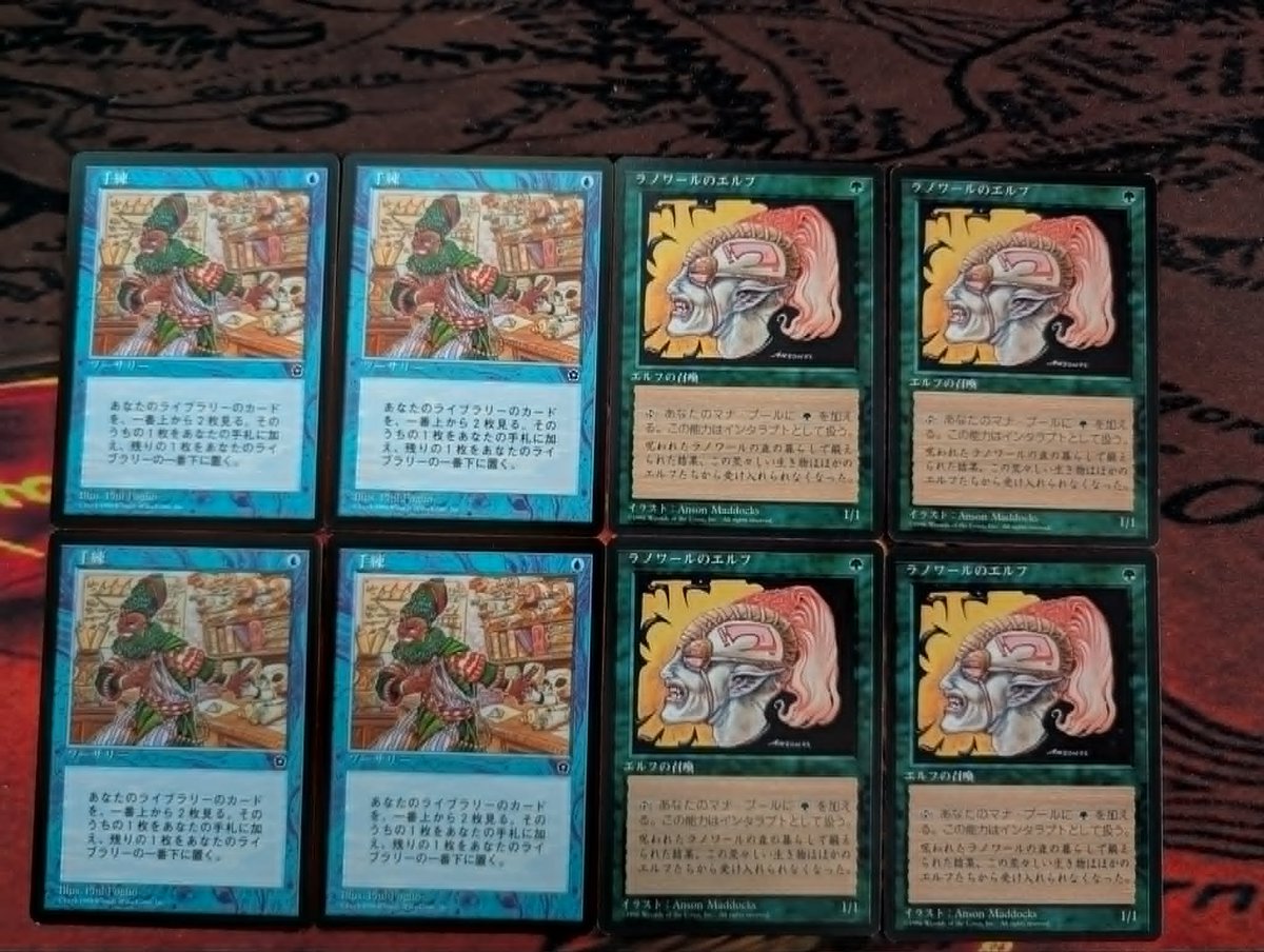 BorisTheDagger's tweet photo. My friend went to Japan and all he got me were these magic cards.

(shout out to the homie @Vayseth_ for hooking it up, frfr) https://t.co/o7McYPOjkl