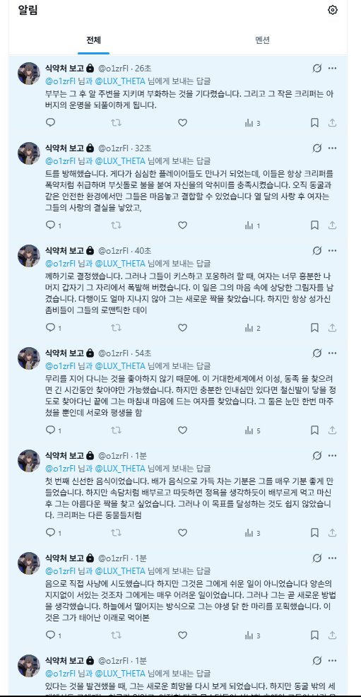 🌙💤 𖠌 tweet media