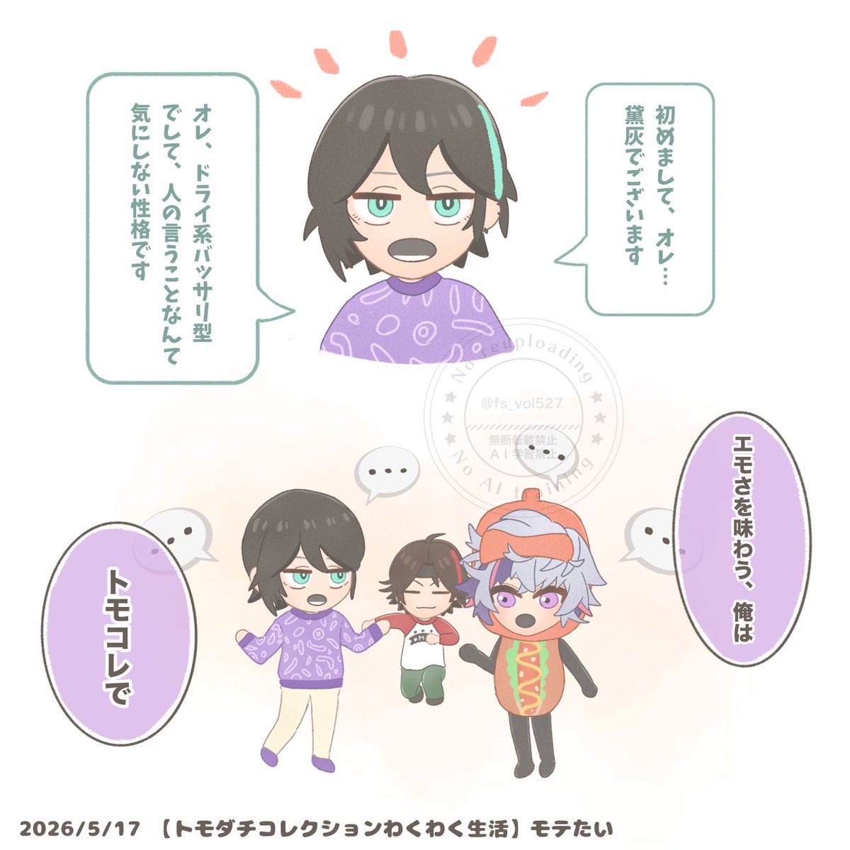ちゃこ tweet media