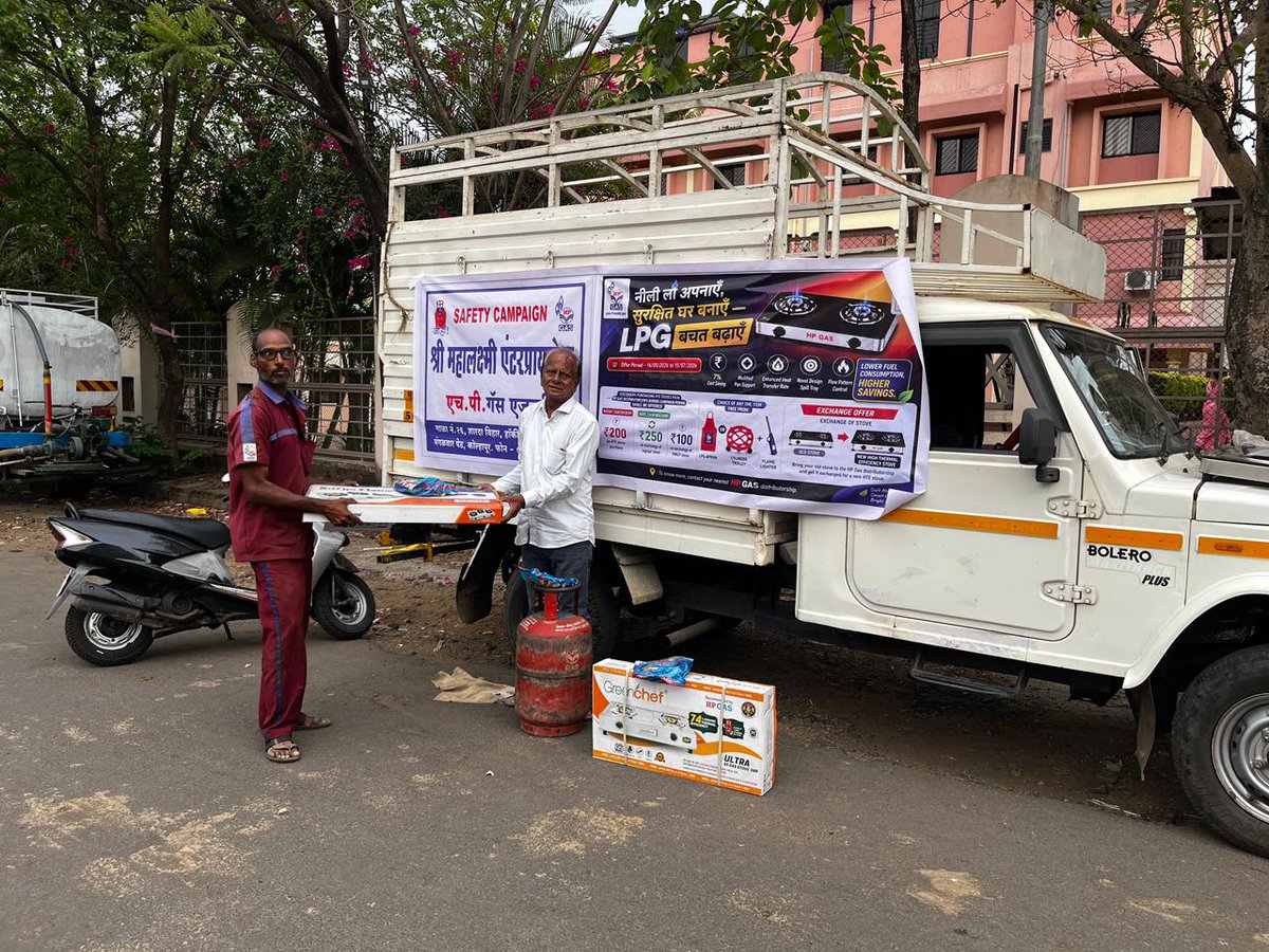 GoaLpg_hpcl's tweet photo. #HPGas encourages customers to adopt HighThermalEfficiency (74%)Stoves through“नीली लौ अपनाए, सुरक्षित घर बनाए"at #ShreeMahalaxmiEnterpriseKolhapur,
#BetterLPGsavings
#ImprovedSafety #FasterCooking
UpgradeToday
#नीलीलौअपनाएसुरक्षितघरबनाए #SaveEnergy
@HPGAS_HQO @HPCL @PetroleumMin https://t.co/dkztdefYuG