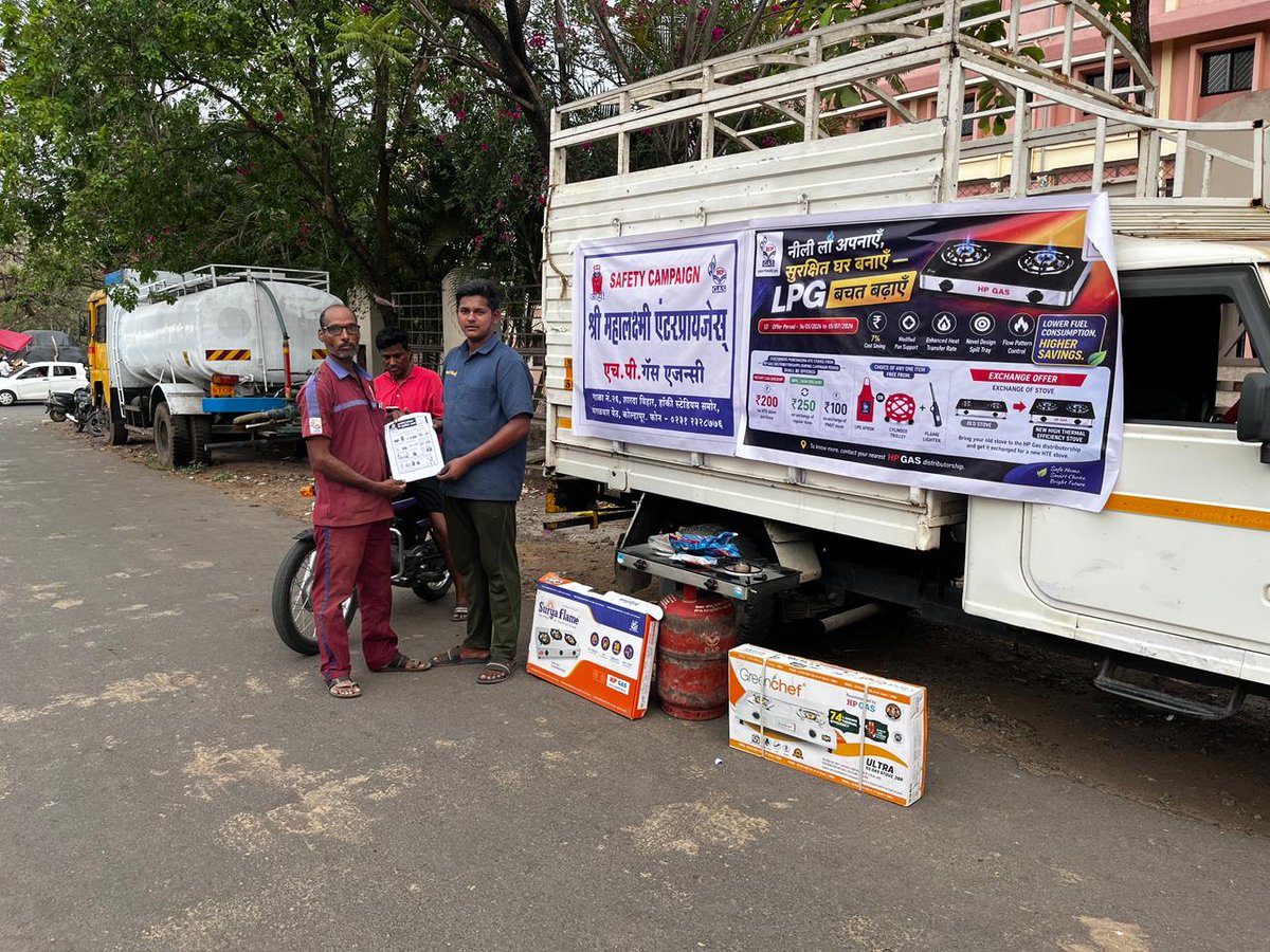 GoaLpg_hpcl's tweet photo. #HPGas encourages customers to adopt HighThermalEfficiency (74%)Stoves through“नीली लौ अपनाए, सुरक्षित घर बनाए"at #ShreeMahalaxmiEnterpriseKolhapur,
#BetterLPGsavings
#ImprovedSafety #FasterCooking
UpgradeToday
#नीलीलौअपनाएसुरक्षितघरबनाए #SaveEnergy
@HPGAS_HQO @HPCL @PetroleumMin https://t.co/dkztdefYuG