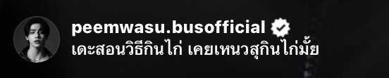 น้องโนริ tweet media