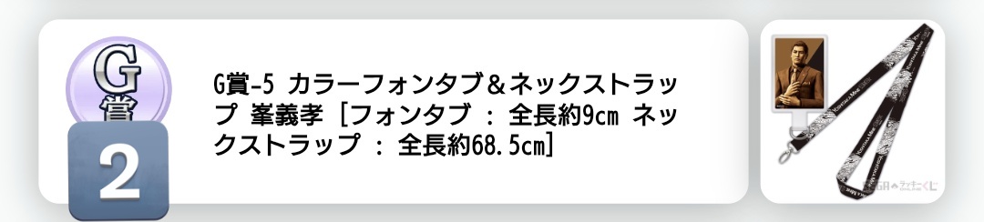 鵺月 真莉弥 tweet media