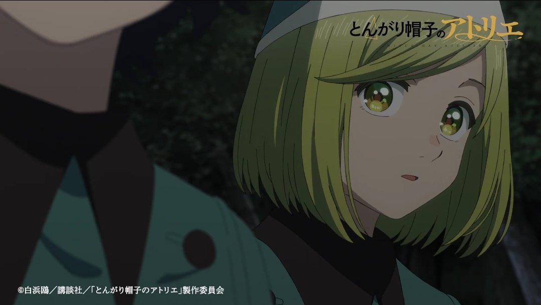 『とんがり帽子のアトリエ』 第7話 実力を証明し早く魔法使いとして成長したいアガットは焦りを募らせる反応画像6