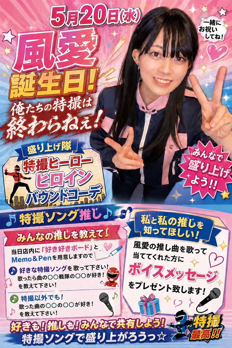 本日もご来店ありがとうございました❕ ご新規様と常連様でどんちゃん