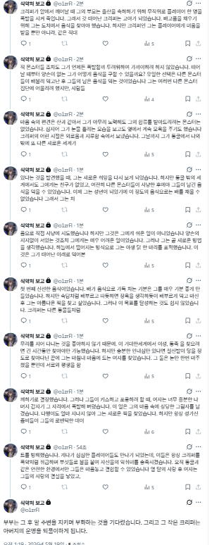 🌙💤 𖠌 tweet media