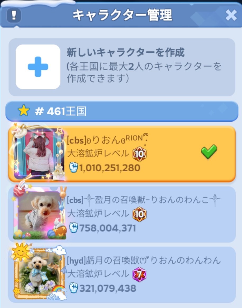 rion0840's tweet photo. やっと、わんこもfc10へ🥳🥳🥳
ここまで長かった〜😂
ハリボテfc10なので、まだまだ道のりは長いけどひとまずお疲れ様🐶 https://t.co/CRyYLDIfrJ