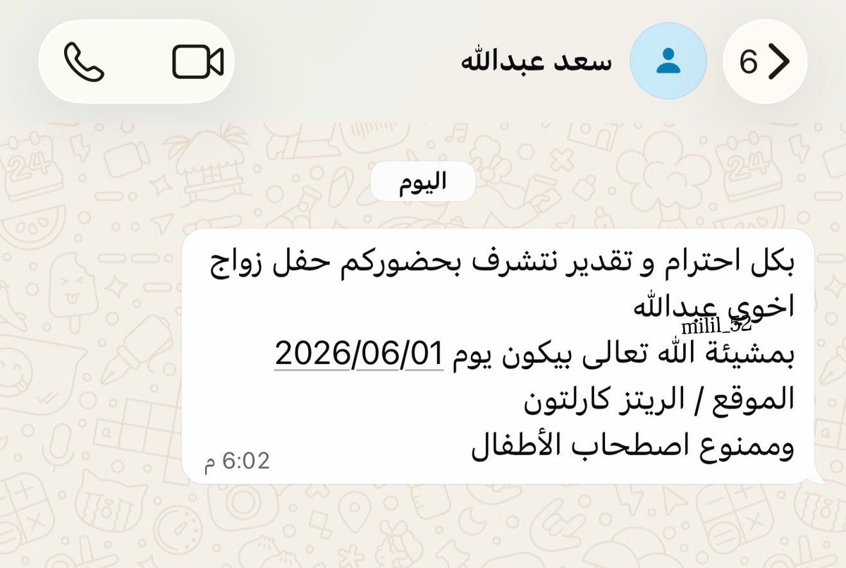 مشاري العنزي tweet media