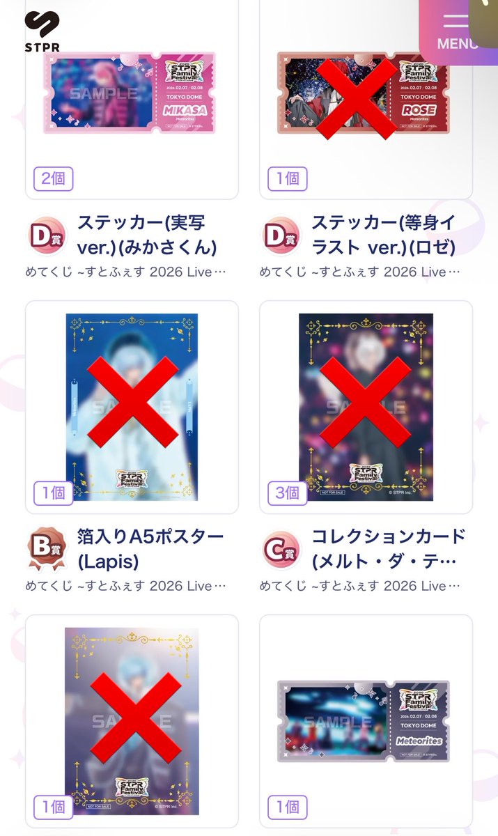 SPq1p's tweet photo. 求）同種🩵

譲）画像のもの

 #めておらグッズ交換
 #めてくじ https://t.co/AFZpDn9ehw