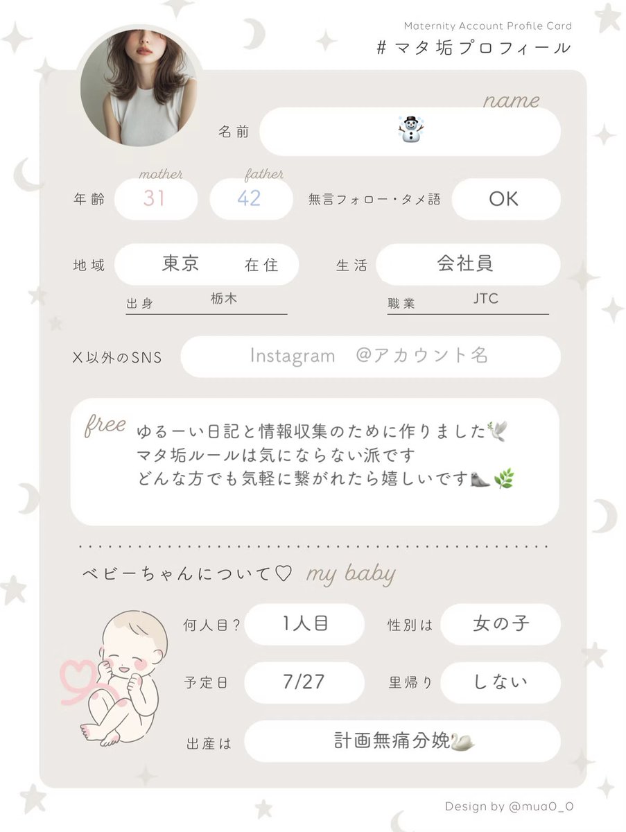 ☃️#32w🎀 tweet media