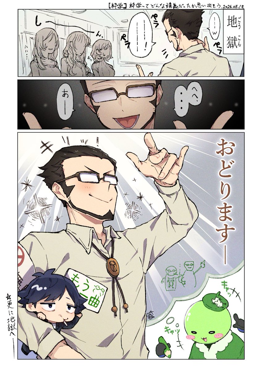 翁 tweet media