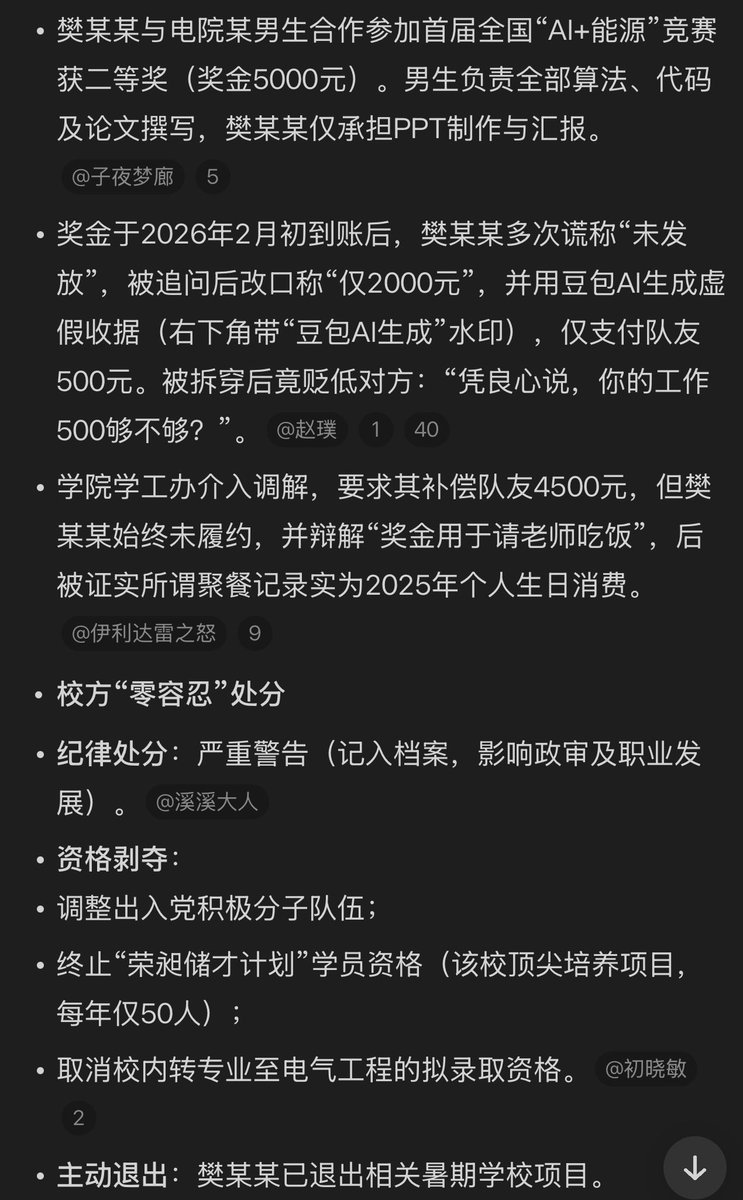 小牛 tweet media