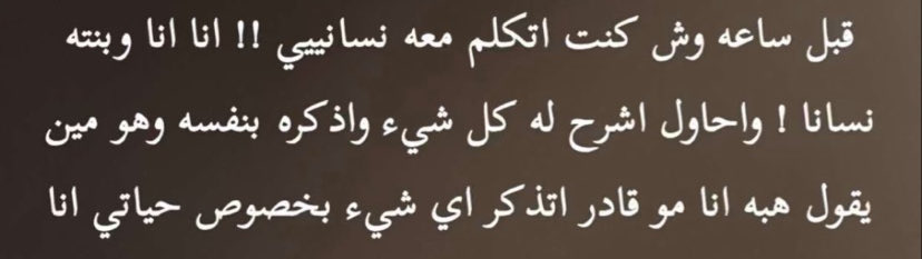 قوطہ tweet media
