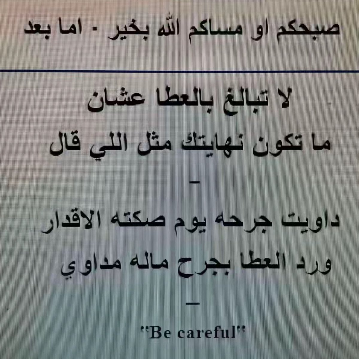 C tweet media