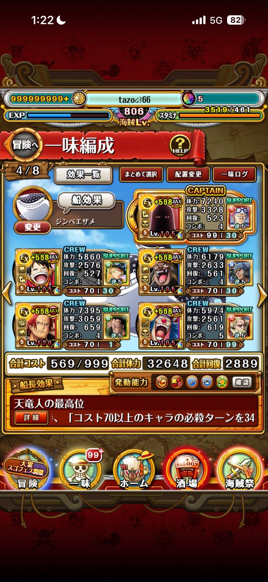 たぞんちゅ tweet media