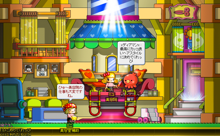 monyuthunder's tweet photo. エンジョイ勢は、こうやって遊ぶんだよ。つい大冒険しちゃうんだよ
#メイプルストーリー #Maplestory https://t.co/ci549HyQzE