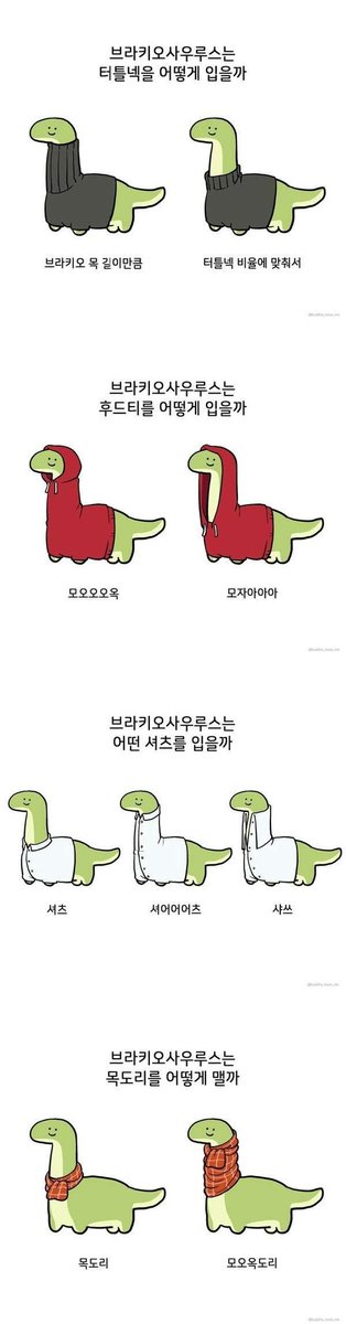 boringchan0's tweet photo. 근데 이거 좀 궁금하긴 하다..ㅎㅎ
(이거 핀터에서 퍼왔어욤..) https://t.co/bcJMvqA8bv