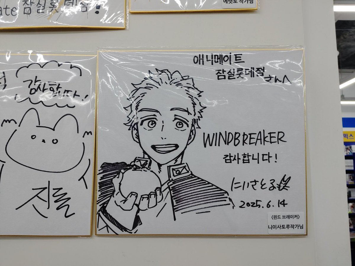 ☆彡 tweet media