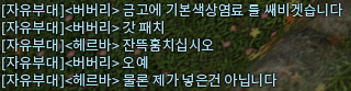 newdobi's tweet photo. 잔뜩훔치십시오 #사보텐더_파랑새부대 https://t.co/c3vdSKCOp1