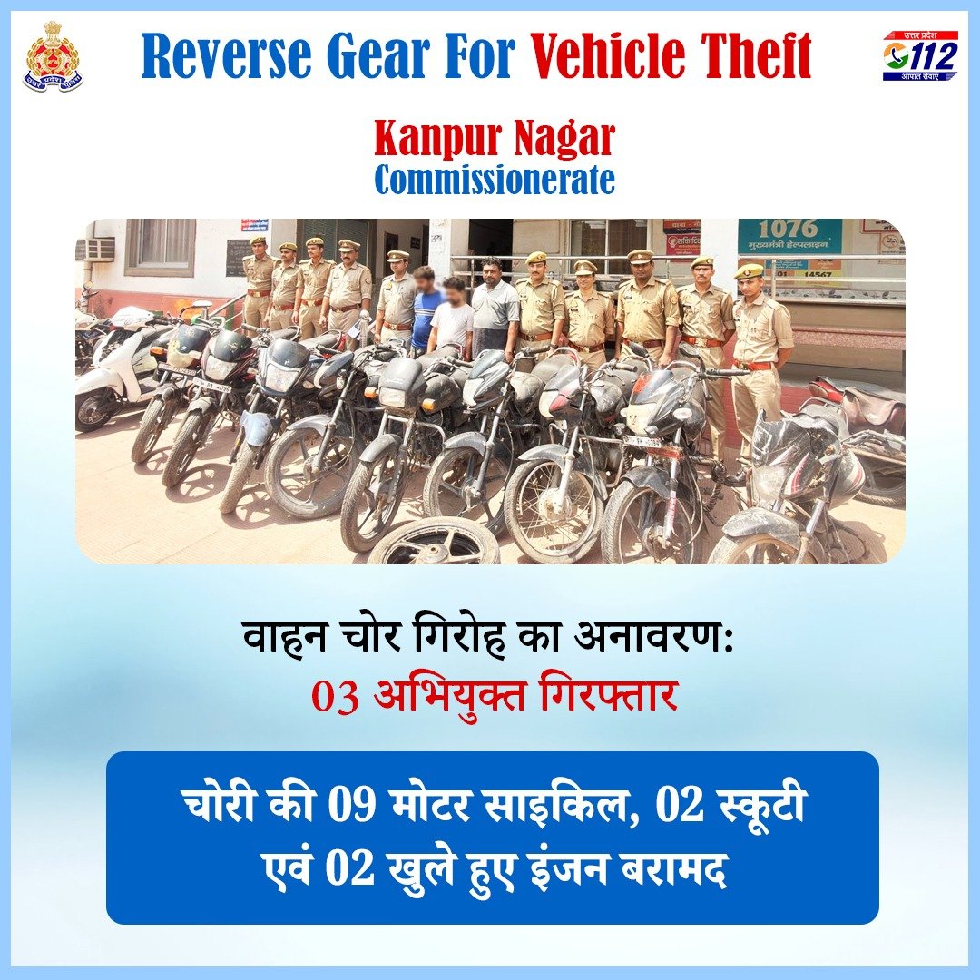 UP POLICE tweet media
