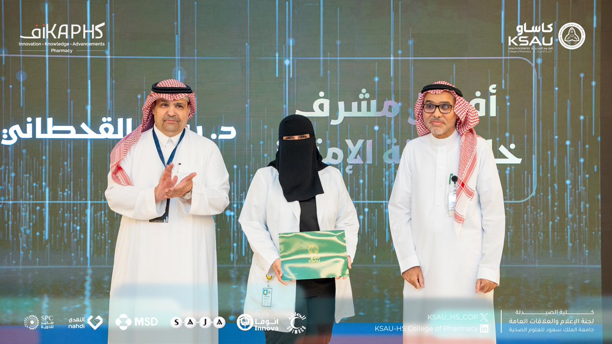 KSAU_HS_COP's tweet photo. تقديرًا لجهودها وإسهاماتها في دعم وتوجيه طلبة الامتياز، تم تكريم د. رهف القحطاني لحصولها على جائزة أفضل مشرف أكاديمي خلال سنة الامتياز؛ نظير ما قدّمته من دعم وإرشاد كان له أثرٌ في تعزيز التجربة التعليمية والمهنية للطلبة.

مع خالص التهاني والتمنيات بمزيدٍ من التميّز والنجاح. https://t.co/BuD2JOaIzD