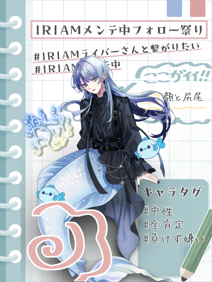 愛沫 るい🫧🤎🫧 tweet media