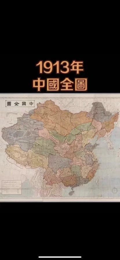 daye6789's tweet photo. 孙与蒋的罪：①如苏不助孙建黄埔军校不养大蒋与蚣，那么孙蒋没兵队蚣也没兵队，那没兵队孙蒋+蚣没兵只能是个理论，无法实现夺政
② 1 9 28年民国已被苏蒋冯夹击所灭
2 8后不是民国，已是苏培成的党国
蒋清共也是残酷血腥，共后杀人更血腥，都非好鸟
③孙蒋生乱弄丢中几百万平里国土 https://t.co/lFp7mfLT9q