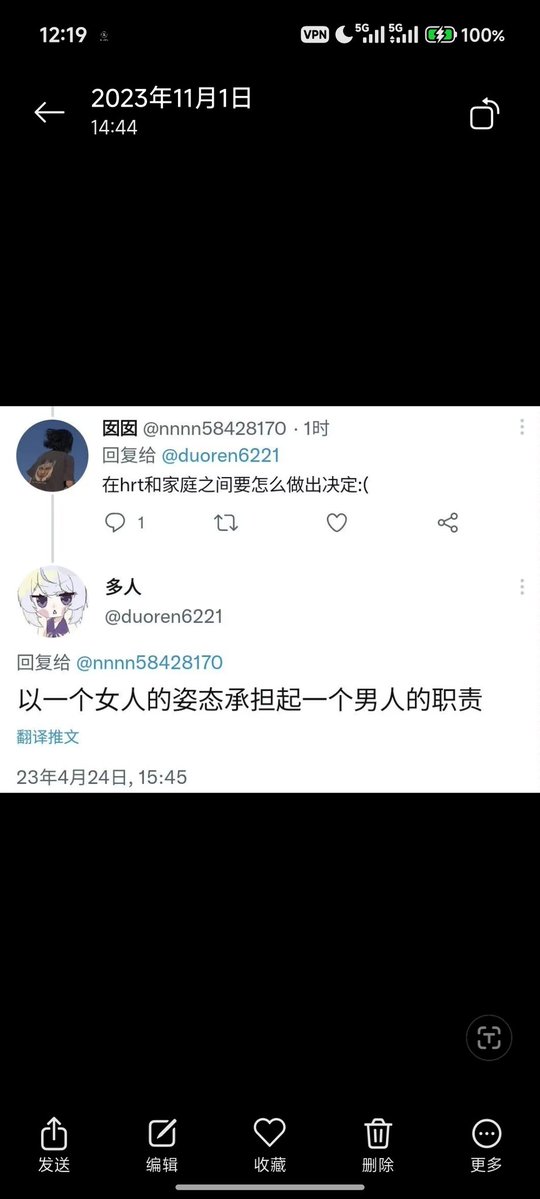 穗_🌾 tweet media