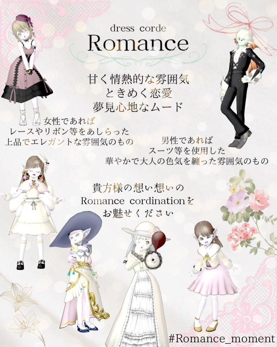 RioN♡王子@5/31純白なぷりぷりドレア集会 tweet media