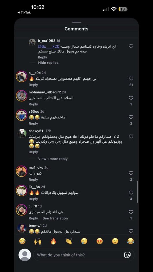 أُميـة التكريتي 🇮🇶 tweet media