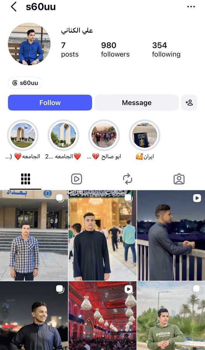 أُميـة التكريتي 🇮🇶 tweet media