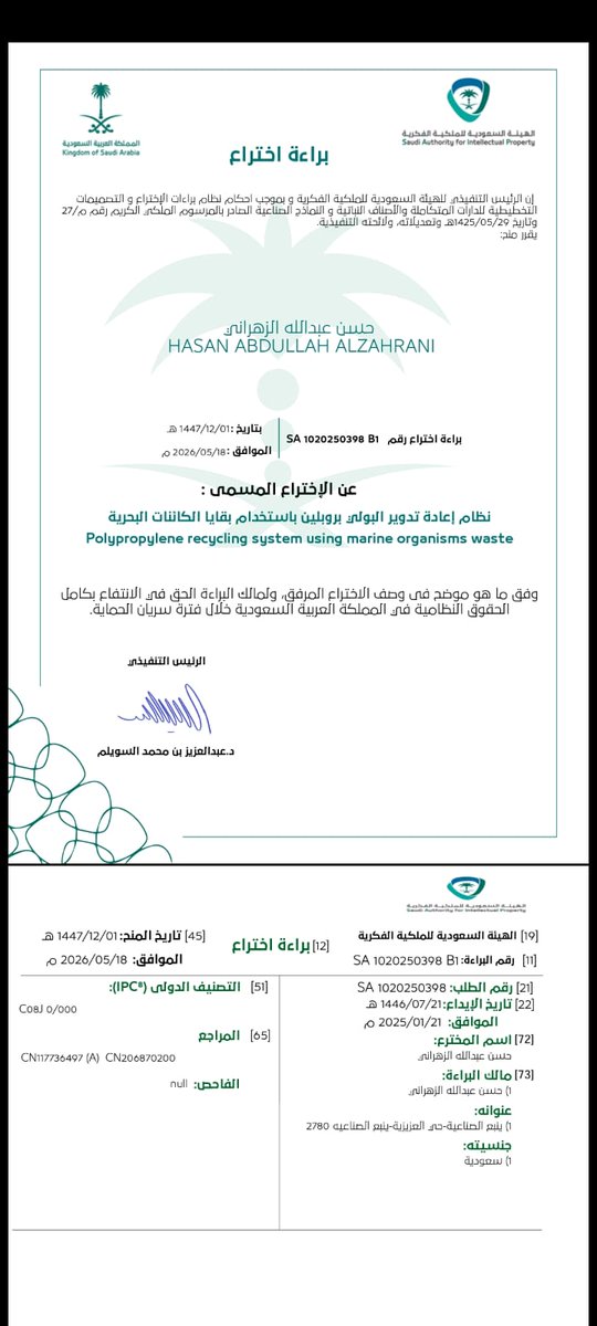 حسن الزهراني tweet media