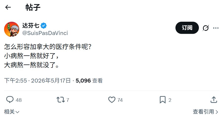 夸克说 tweet media