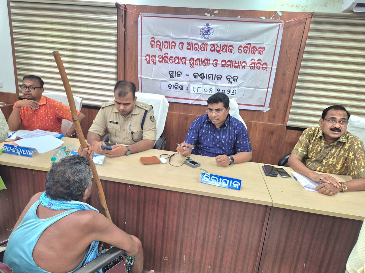 Collector Boudh tweet media