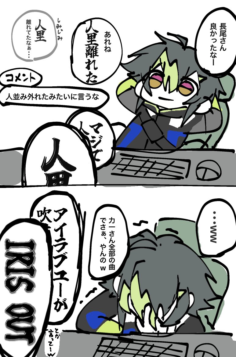 スギノール2号 tweet media
