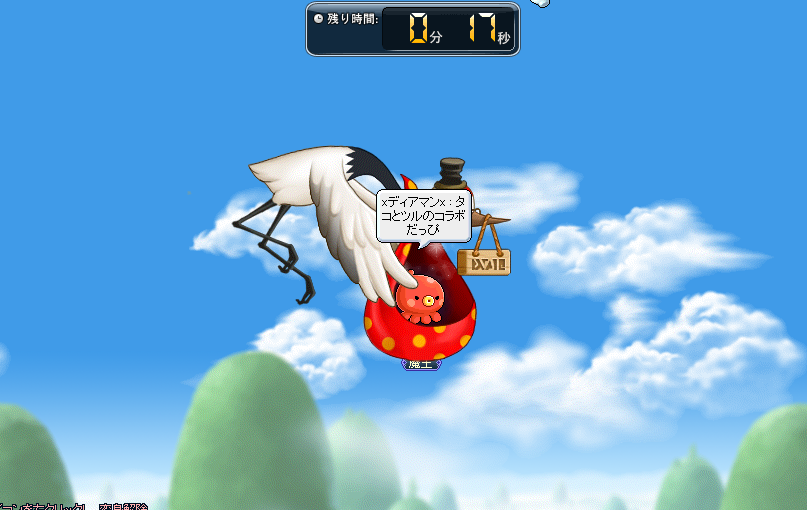 monyuthunder's tweet photo. エンジョイ勢は、こうやって遊ぶんだよ。つい大冒険しちゃうんだよ
#メイプルストーリー #Maplestory https://t.co/ci549HyQzE