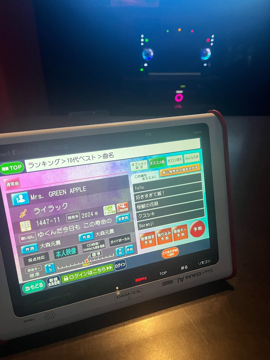 れあ tweet media