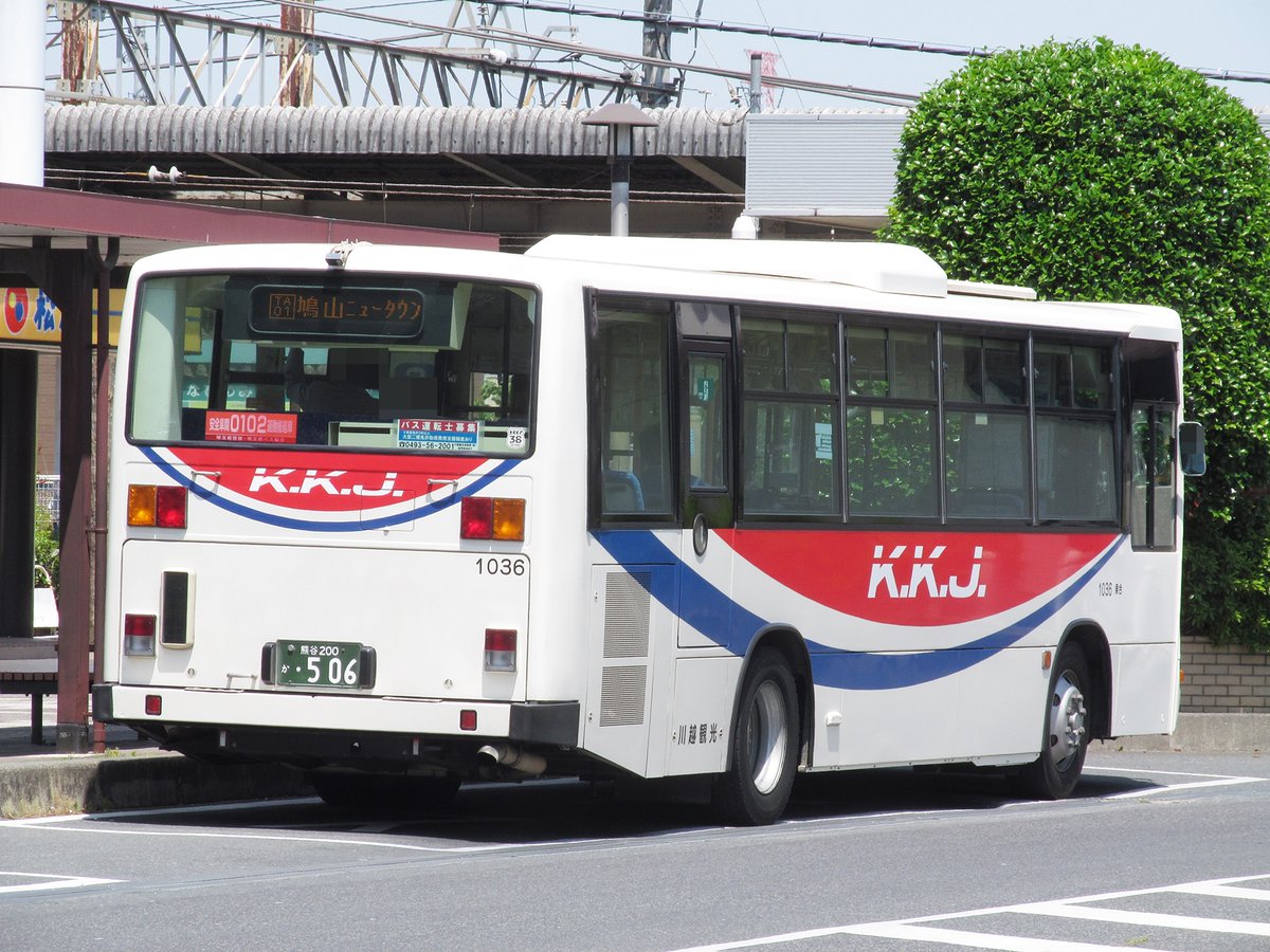 kakio05's tweet photo. 川越観光自動車のブルーリボンシティをご紹介するのは今回が最後でしょう。Instagramの公式アカウントに、5月18日の鳩山ニュータウン線でラストランと言う告知が出たので乗車と撮影に行って来ました。「惜別」のヘッドマーク付きでした。
川越観光自動車 1036、熊谷200か・506、日野KL-HU2PMEA。 https://t.co/T1IRD3o5hU