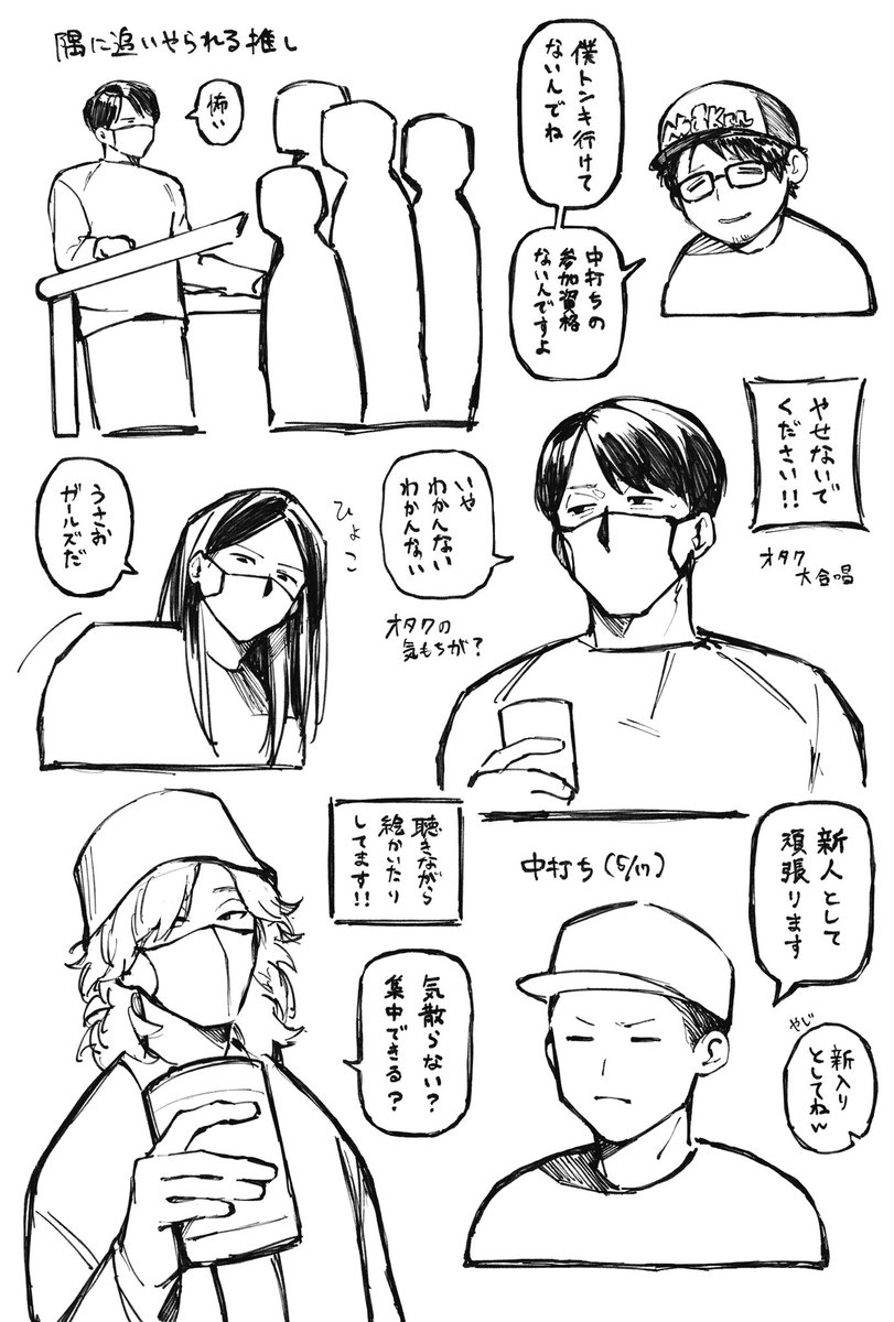 アコヤ tweet media