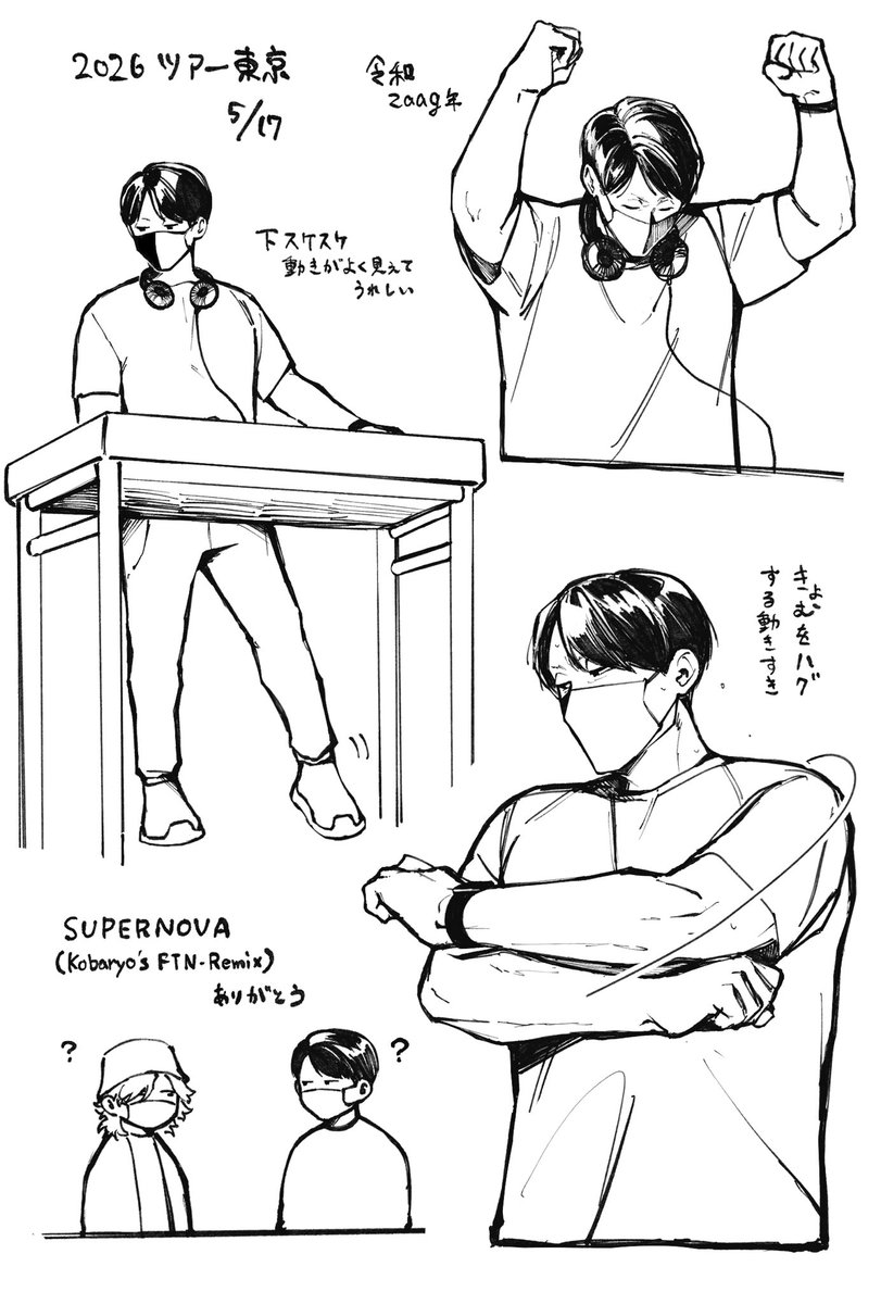 アコヤ tweet media